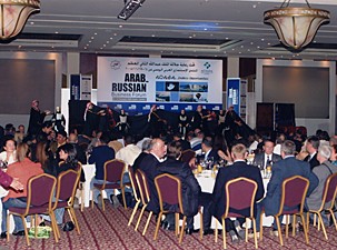مؤتمر الأعمال الروسي العربي في منطقة العقبة الاقتصادية الخاصة
