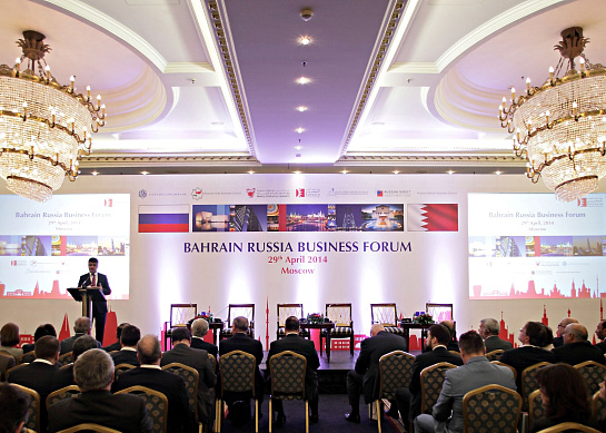 منتدى الأعمال الروسي البحريني