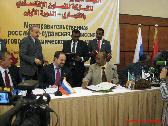 ملتقى الأعمال الروسي السوداني