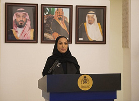 السعودية.. تعيين ثاني امرأة في منصب سفيرة (صورة)