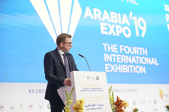 الافتتاح الكبير للدورة الثانية عشرة لمجلس الأعمال الروسي العربي