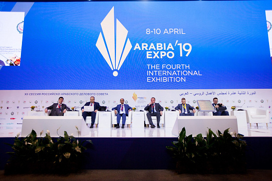 يوم العمل الثاني للمعرض الدولي الرابع "ARABIA-EXPO 2019"