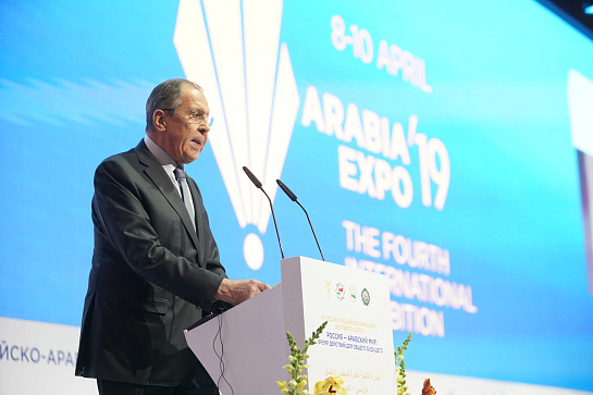 يوم عمل المعرض الدولي الرابع "ARABIA-EXPO 2019"